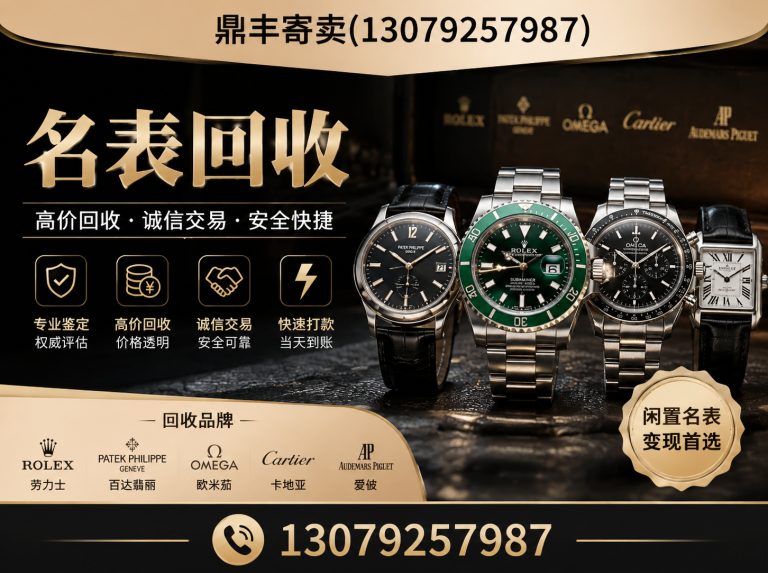 铁西区沈阳寄卖展示图